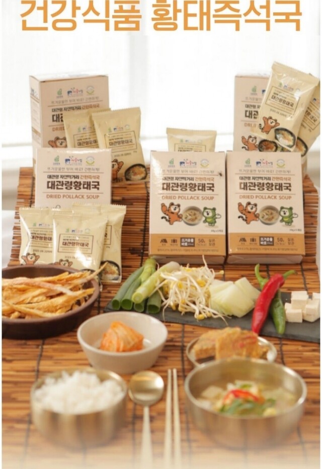 강원더몰,대관령황태 황태채250g+'즉석 황태국'(5인분)x3통